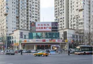 山东石材全屋定制设计